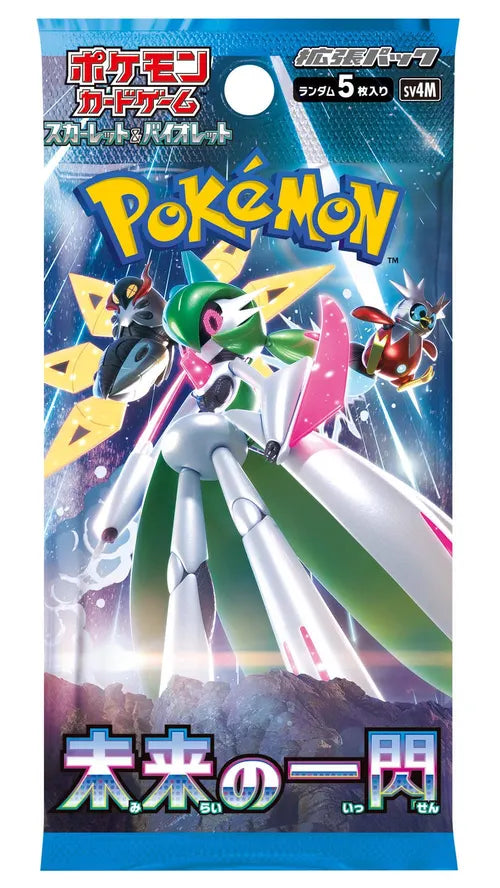 Pokemon Future Flash - Single Pack - Japanese