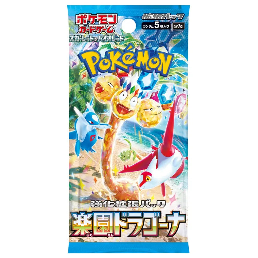 Paradise Dragona - Single Pack - Japanese